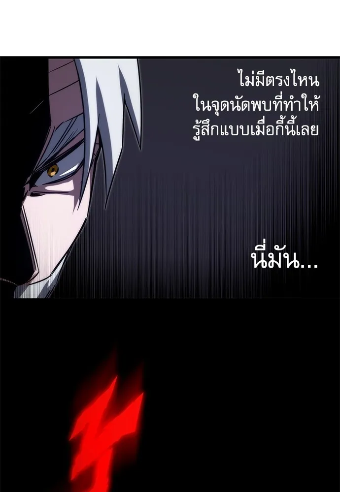 ชำแหละอะคาเดมีด้วยมีดแล่ปลา ตอนที่ 2 การสอบแบ่งระดับ (1) รูปที่ 76