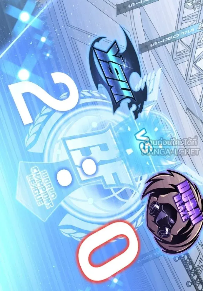 เกมของยอดมนุษย์ ตอนที่ 126 รูปที่ 78