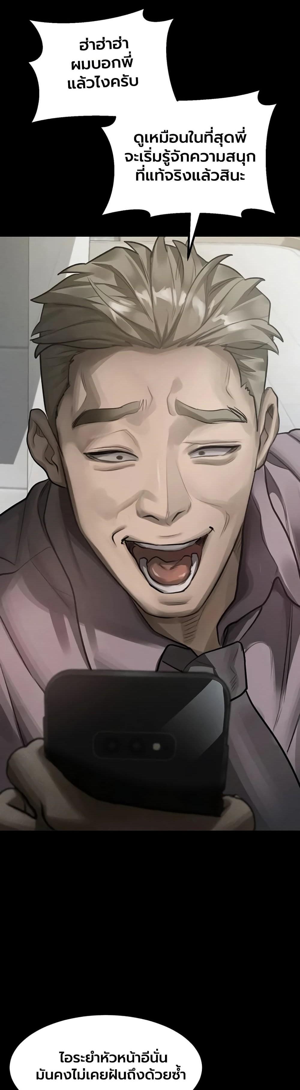 Doujin-Lc- อ่าน โดจิน มังฮวา เกาหลี ญี่ปุ่น จีน แปลไทย Dirty Talk ตอนที่ 1 2 3 4 5 6 7 8 9 10 11 12 13 14 ฟรี ไม่มีโฆษณา อ่าน โดจิน Manhwa เกาหลี ญี่ปุ่น จีน เรามีครบ คัดมาให้เน้นๆ โดจิน 18+ รับประกันความฟินโดย  Doujin Lc