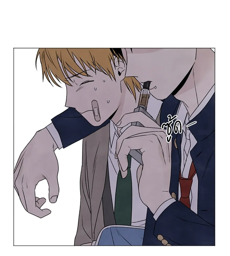 เหตุผลของคนไม่อยากอยู่ ตอนที่ 4 รูปที่ 4