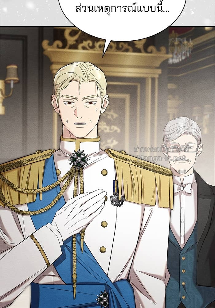 Doujin-Lc- อ่าน โดจิน มังฮวา เกาหลี ญี่ปุ่น จีน แปลไทย ชายาคนสุดท้ายของเจ้าชายไร้หัวใจ ตอนที่ 1 2 3 4 5 6 7 8 9 10 11 12 13 14 ฟรี ไม่มีโฆษณา อ่าน โดจิน Manhwa เกาหลี ญี่ปุ่น จีน เรามีครบ คัดมาให้เน้นๆ โดจิน 18+ รับประกันความฟินโดย Doujin Lc