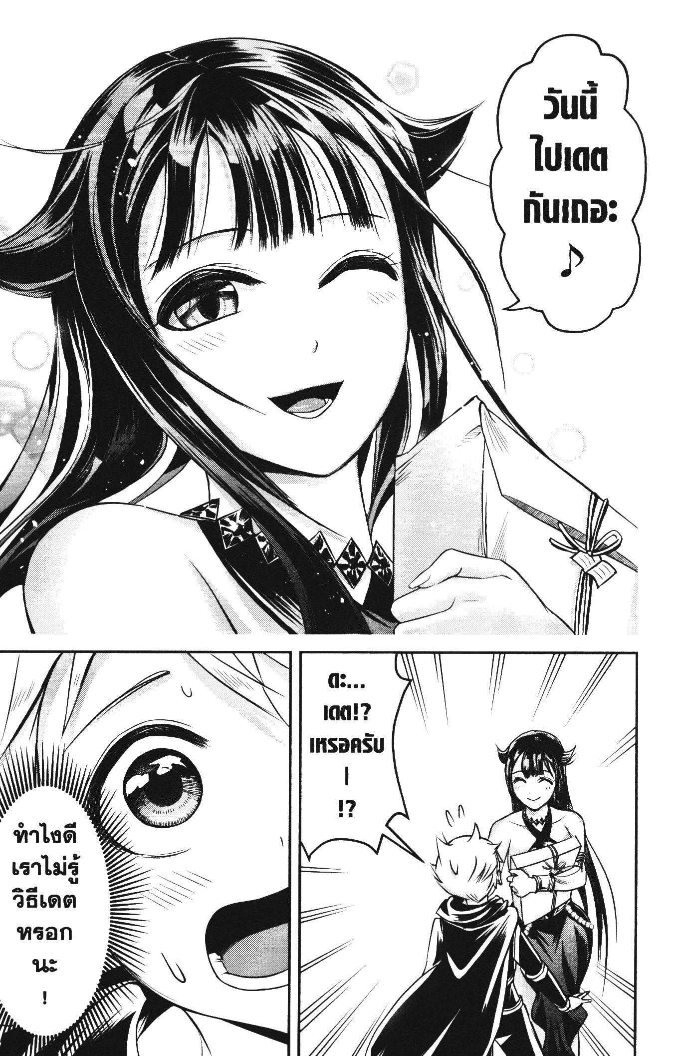 Manga-lc-com อ่านมังงะ อ่านการ์ตูน ออนไลน์ ฟรี Shitsugyou Kenja no Nariagari ตอนที่ 1 2 3 4 5 6 7 8 9 10 11 12 13 14 ฟรี ไม่มีโฆษณา Manga-lc - อ่าน มังงะ อ่าน การ์ตูน ออนไลน์ อ่านมังงะ ฟรี