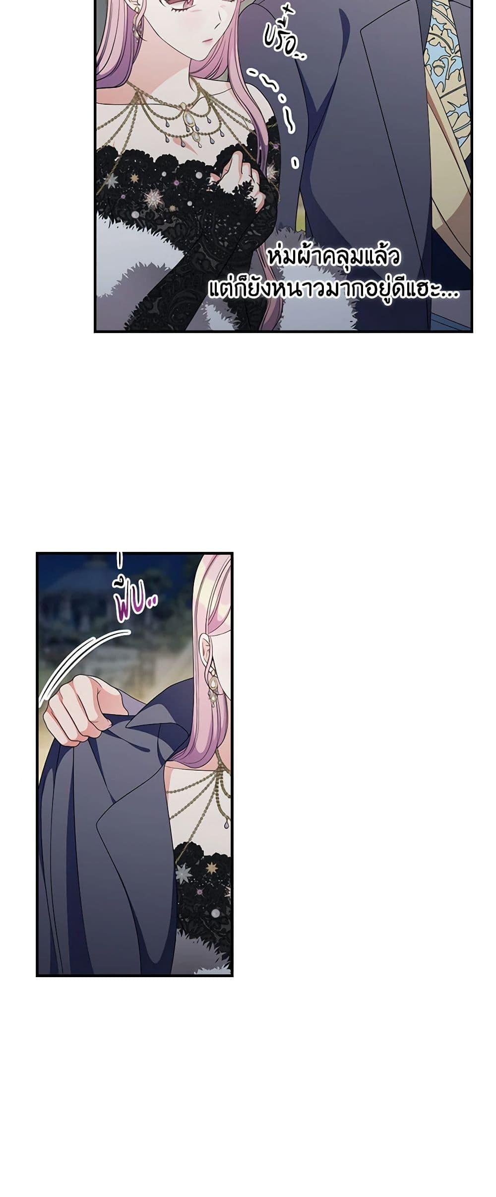 Manga-lc-com อ่านมังงะ อ่านการ์ตูน ออนไลน์ ฟรี Duchess in the Glass House ตอนที่ 1 2 3 4 5 6 7 8 9 10 11 12 13 14 ฟรี ไม่มีโฆษณา Manga-lc - อ่าน มังงะ อ่าน การ์ตูน ออนไลน์ อ่านมังงะ ฟรี