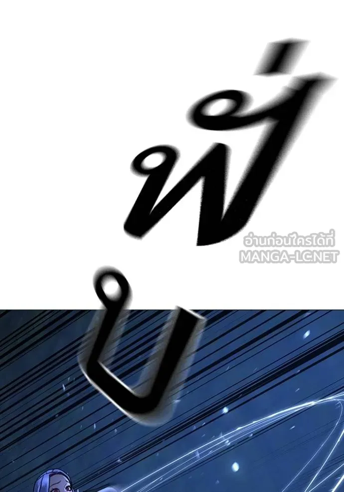 reality ตอนที่ 154 รูปที่ 48