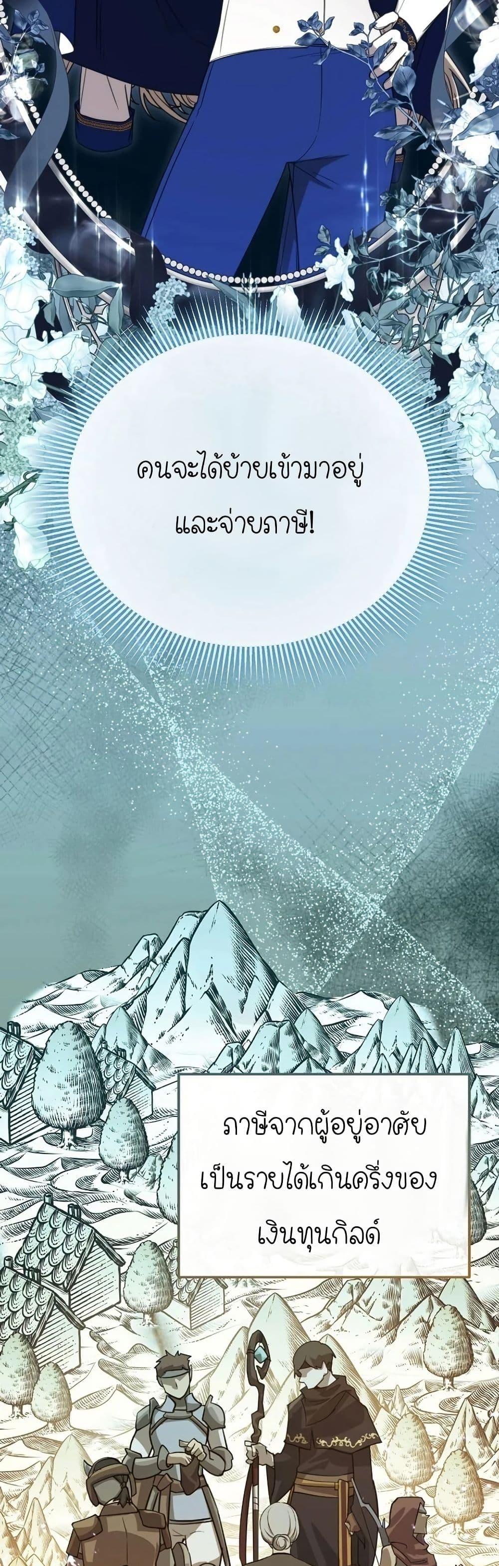 Manga-lc-com อ่านมังงะ อ่านการ์ตูน ออนไลน์ ฟรี Isn’s This Inside the Game ตอนที่ 1 2 3 4 5 6 7 8 9 10 11 12 13 14 ฟรี ไม่มีโฆษณา Manga-lc - อ่าน มังงะ อ่าน การ์ตูน ออนไลน์ อ่านมังงะ ฟรี