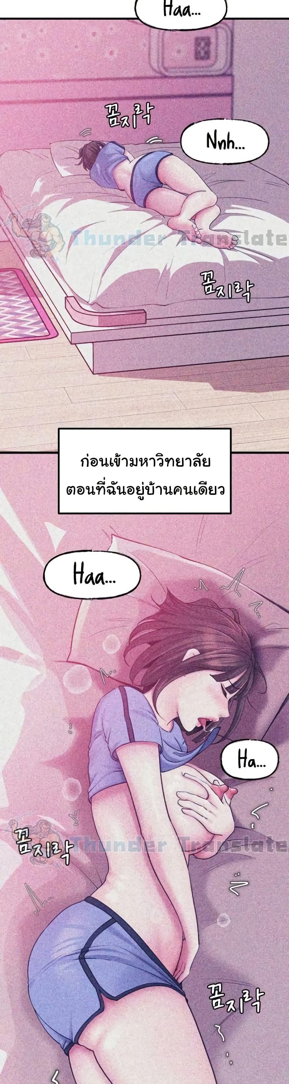 Doujin-Lc- อ่าน โดจิน มังฮวา เกาหลี ญี่ปุ่น จีน แปลไทย Not the Daughter, but the Mother ตอนที่ 1 2 3 4 5 6 7 8 9 10 11 12 13 14 ฟรี ไม่มีโฆษณา อ่าน โดจิน Manhwa เกาหลี ญี่ปุ่น จีน เรามีครบ คัดมาให้เน้นๆ โดจิน 18+ รับประกันความฟินโดย  Doujin Lc