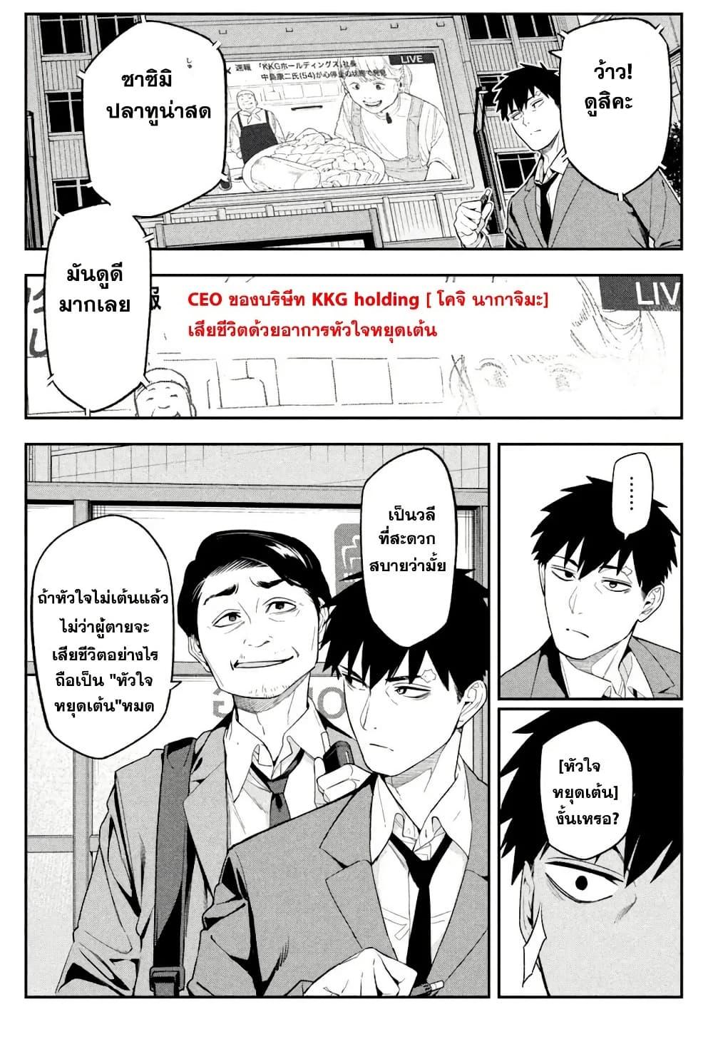 Manga-lc-com อ่านมังงะ อ่านการ์ตูน ออนไลน์ ฟรี Nighthawk Returns ตอนที่ 1 2 3 4 5 6 7 8 9 10 11 12 13 14 ฟรี ไม่มีโฆษณา Manga-lc - อ่าน มังงะ อ่าน การ์ตูน ออนไลน์ อ่านมังงะ ฟรี