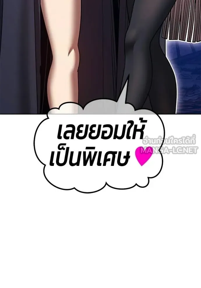 +99 ท่อนไม้ ตอนที่ 195 รูปที่ 298