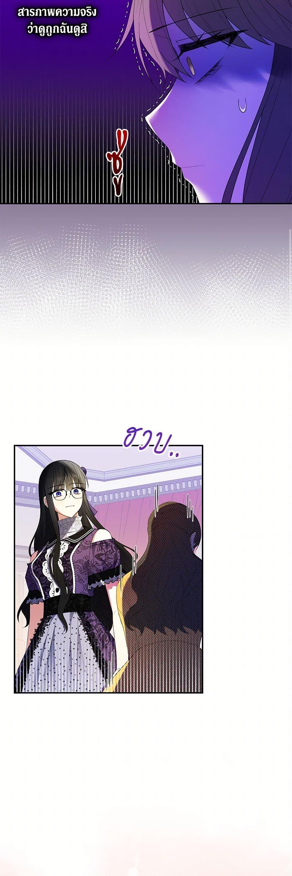 Manga-lc-com อ่านมังงะ อ่านการ์ตูน ออนไลน์ ฟรี Reforming My Regretful Husband ตอนที่ 1 2 3 4 5 6 7 8 9 10 11 12 13 14 ฟรี ไม่มีโฆษณา Manga-lc - อ่าน มังงะ อ่าน การ์ตูน ออนไลน์ อ่านมังงะ ฟรี