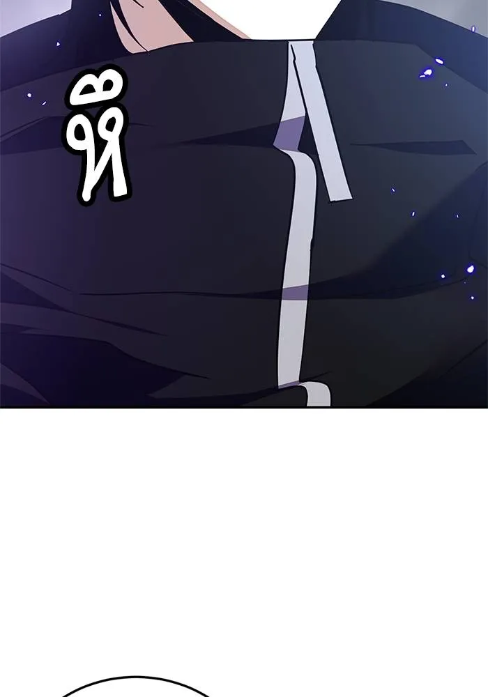 Return to Player ตอนที่ 148 รูปที่ 26