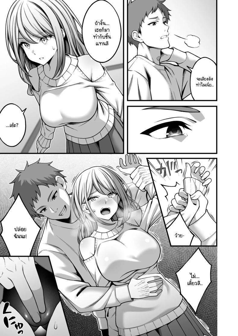 Doujin-Lc- อ่าน โดจิน มังฮวา เกาหลี ญี่ปุ่น จีน แปลไทย ผมที่เป็นคนมืดมนในกลุ่มโดนเพื่อนหนุ่มหัวทองแย่งสาวๆ ที่สนิทไปกินหมด [RefRevo Comic (INAGITA)] Onaji Group no YouCha Yarichin ni Nakaii Onna-tachi o Kuwareru InCha no Boku ตอนที่ 1 2 3 4 5 6 7 8 9 10 11 12 13 14 ฟรี ไม่มีโฆษณา อ่าน โดจิน Manhwa เกาหลี ญี่ปุ่น จีน เรามีครบ คัดมาให้เน้นๆ โดจิน 18+ รับประกันความฟินโดย  Doujin Lc