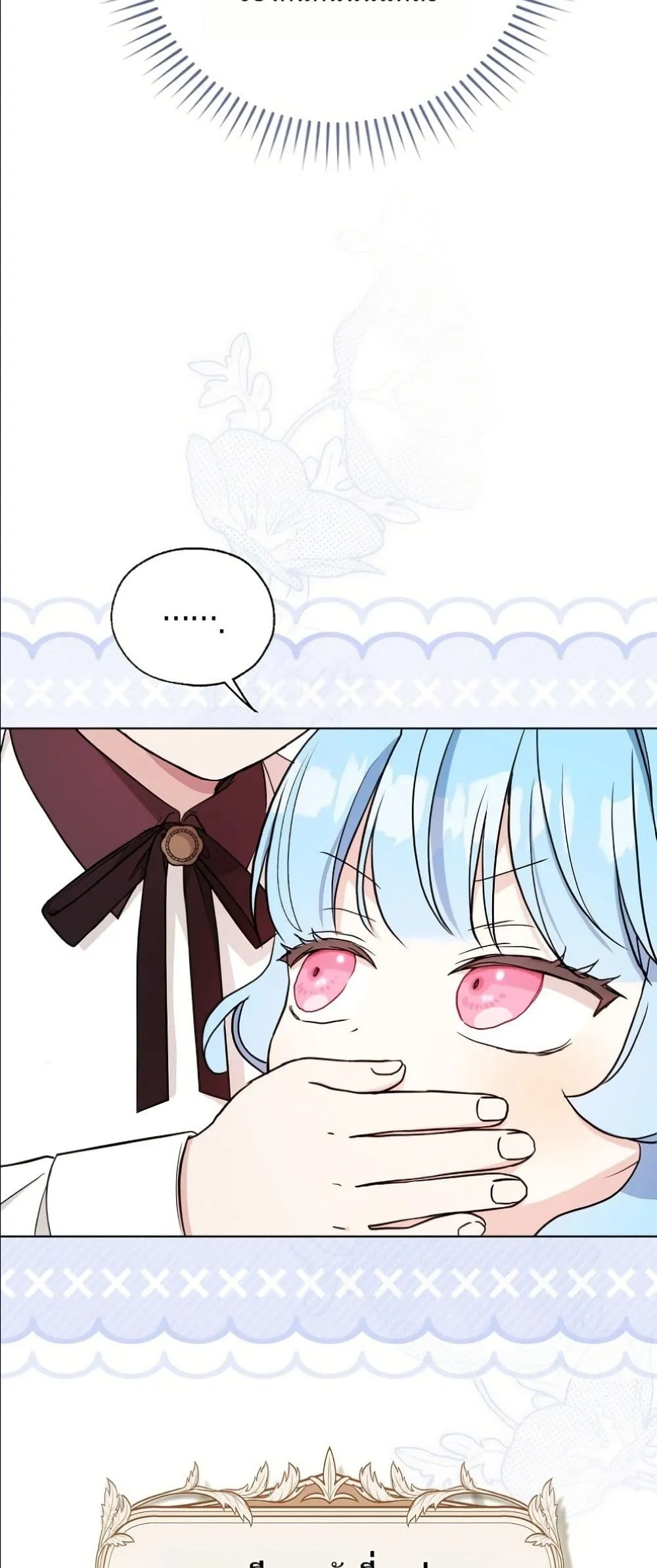 Manga-lc-com อ่านมังงะ อ่านการ์ตูน ออนไลน์ ฟรี The Oracle of the Villainous Baby ตอนที่ 1 2 3 4 5 6 7 8 9 10 11 12 13 14 ฟรี ไม่มีโฆษณา Manga-lc - อ่าน มังงะ อ่าน การ์ตูน ออนไลน์ อ่านมังงะ ฟรี