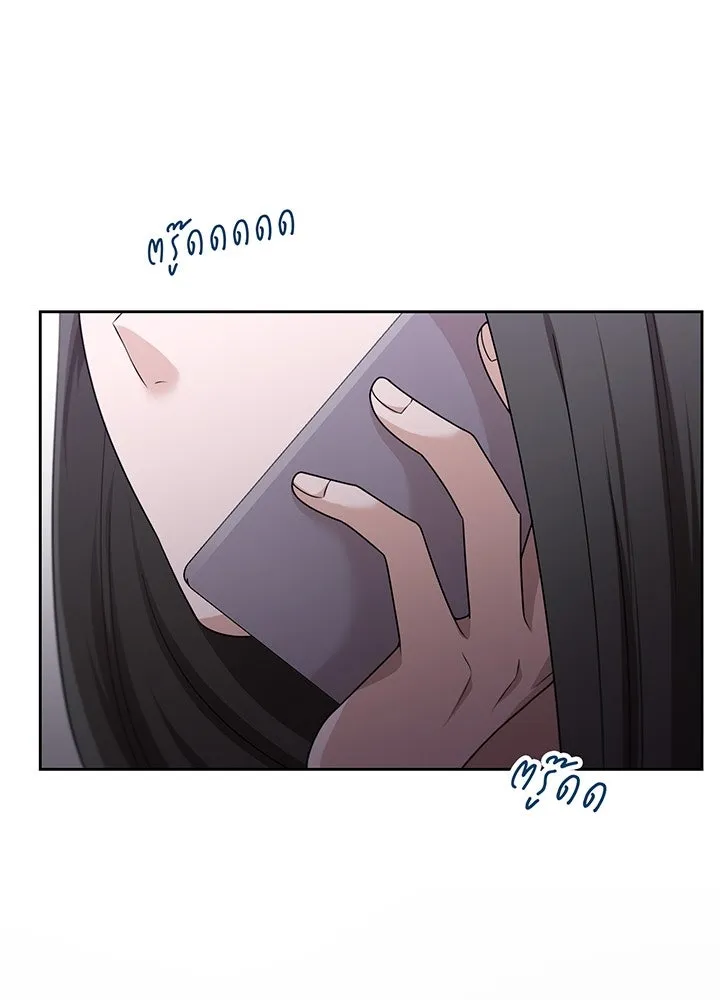 เพลิงแค้นผลาญใจ ตอนที่ 26 รูปที่ 13