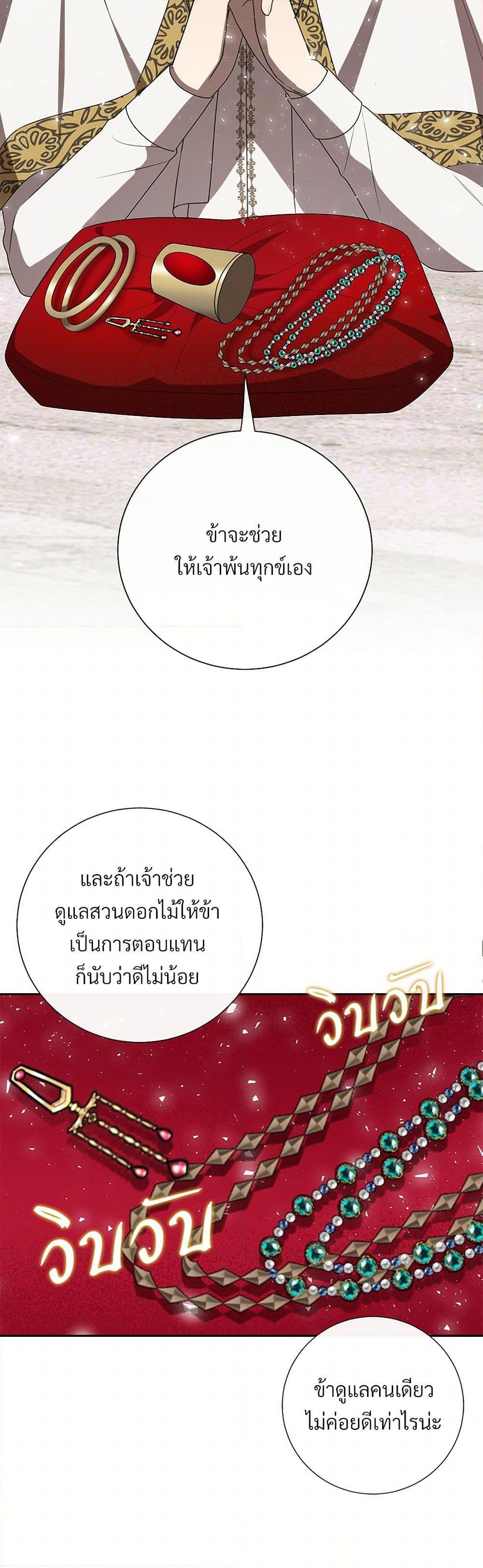 Manga-lc-com อ่านมังงะ อ่านการ์ตูน ออนไลน์ ฟรี Please Don’t Eat Me! ตอนที่ 1 2 3 4 5 6 7 8 9 10 11 12 13 14 ฟรี ไม่มีโฆษณา Manga-lc - อ่าน มังงะ อ่าน การ์ตูน ออนไลน์ อ่านมังงะ ฟรี