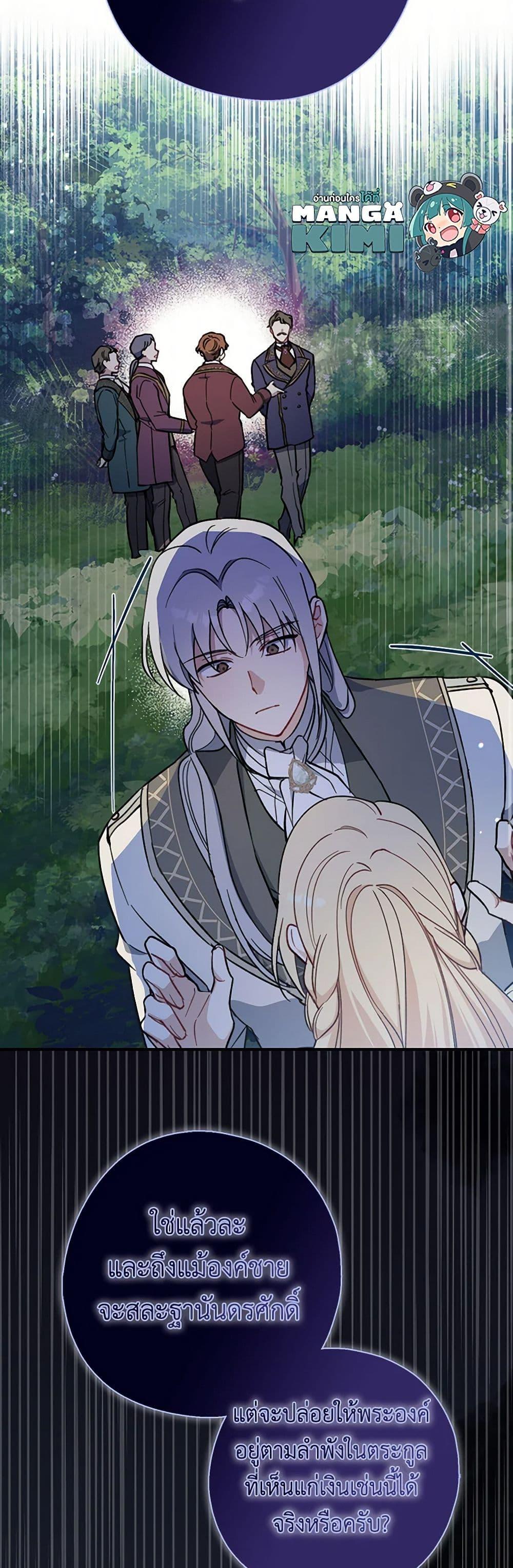 Manga-lc-com อ่านมังงะ อ่านการ์ตูน ออนไลน์ ฟรี Here Comes The Silver Spoon! ตอนที่ 1 2 3 4 5 6 7 8 9 10 11 12 13 14 ฟรี ไม่มีโฆษณา Manga-lc - อ่าน มังงะ อ่าน การ์ตูน ออนไลน์ อ่านมังงะ ฟรี