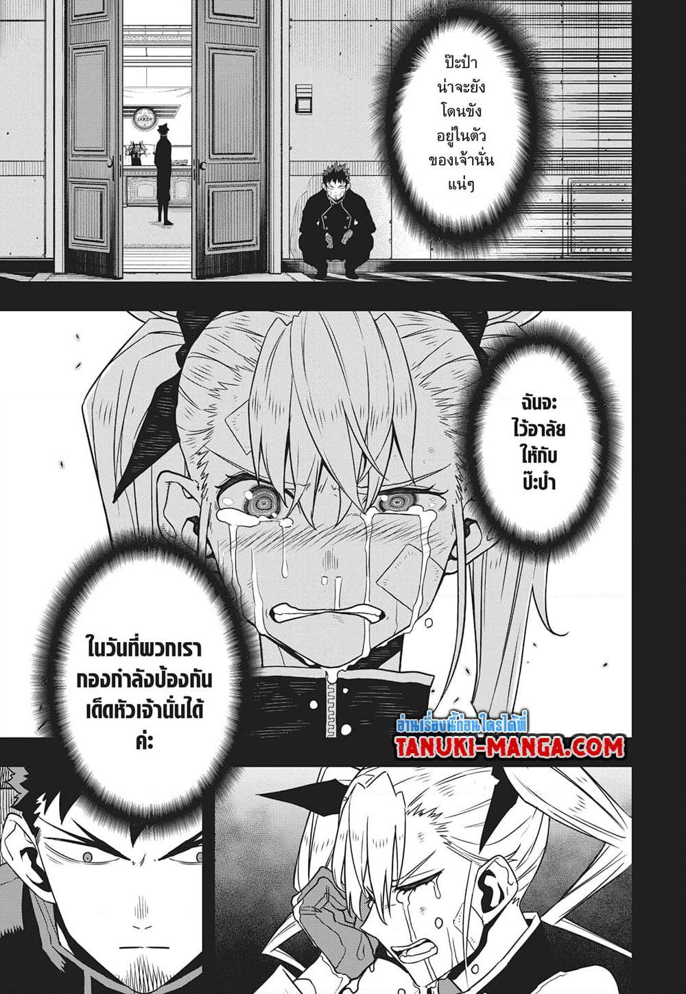 Manga-lc-com อ่านมังงะ อ่านการ์ตูน ออนไลน์ ฟรี Kaiju No.8 ตอนที่ 1 2 3 4 5 6 7 8 9 10 11 12 13 14 ฟรี ไม่มีโฆษณา Manga-lc - อ่าน มังงะ อ่าน การ์ตูน ออนไลน์ อ่านมังงะ ฟรี
