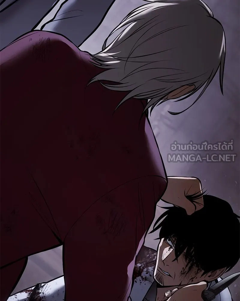 แบคXX ตอนที่ 82 รูปที่ 231