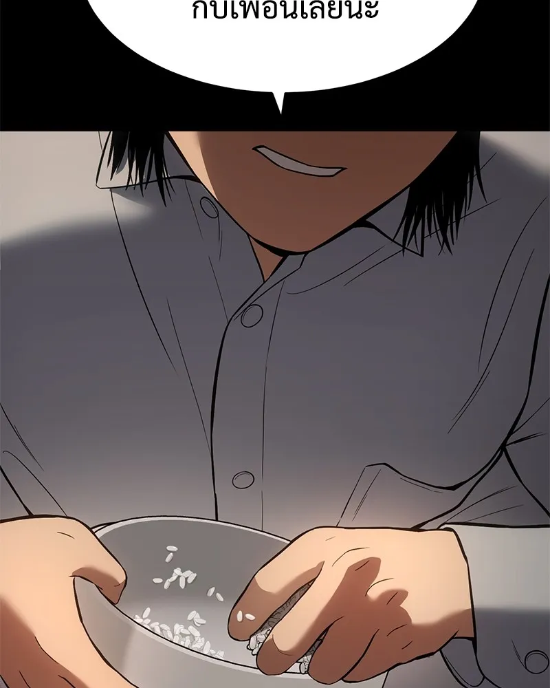 แบคXX ตอนที่ 66 รูปที่ 226