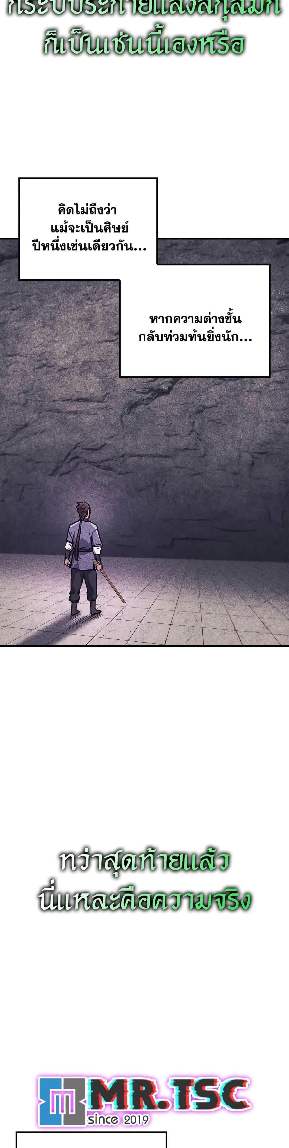 Manga-lc-com อ่านมังงะ อ่านการ์ตูน ออนไลน์ ฟรี The Demonic Cult Instructor Returns ตอนที่ 1 2 3 4 5 6 7 8 9 10 11 12 13 14 ฟรี ไม่มีโฆษณา Manga-lc - อ่าน มังงะ อ่าน การ์ตูน ออนไลน์ อ่านมังงะ ฟรี