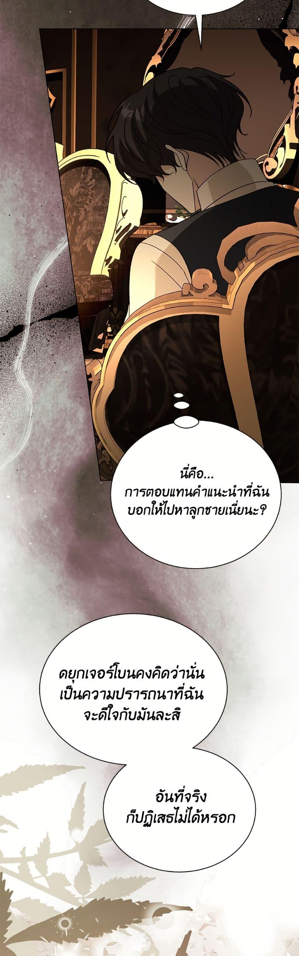 Manga-lc-com อ่านมังงะ อ่านการ์ตูน ออนไลน์ ฟรี My Father, the Possessive Demi-God ตอนที่ 1 2 3 4 5 6 7 8 9 10 11 12 13 14 ฟรี ไม่มีโฆษณา Manga-lc - อ่าน มังงะ อ่าน การ์ตูน ออนไลน์ อ่านมังงะ ฟรี