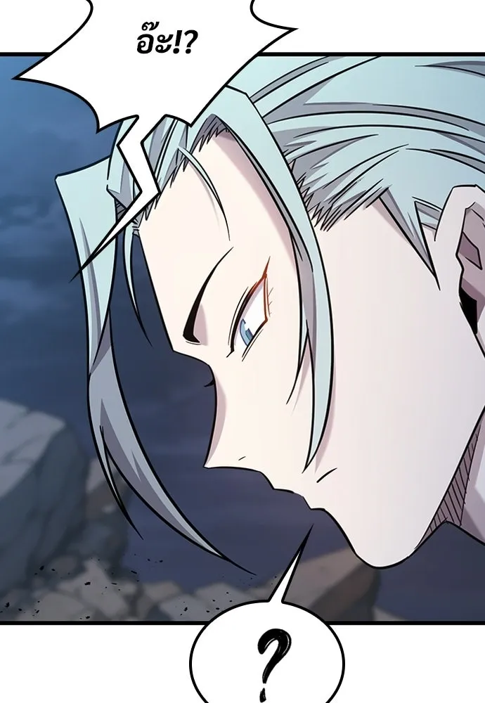 วิถีชาวนาของราชาปีศาจ ตอนที่ 36 รูปที่ 19