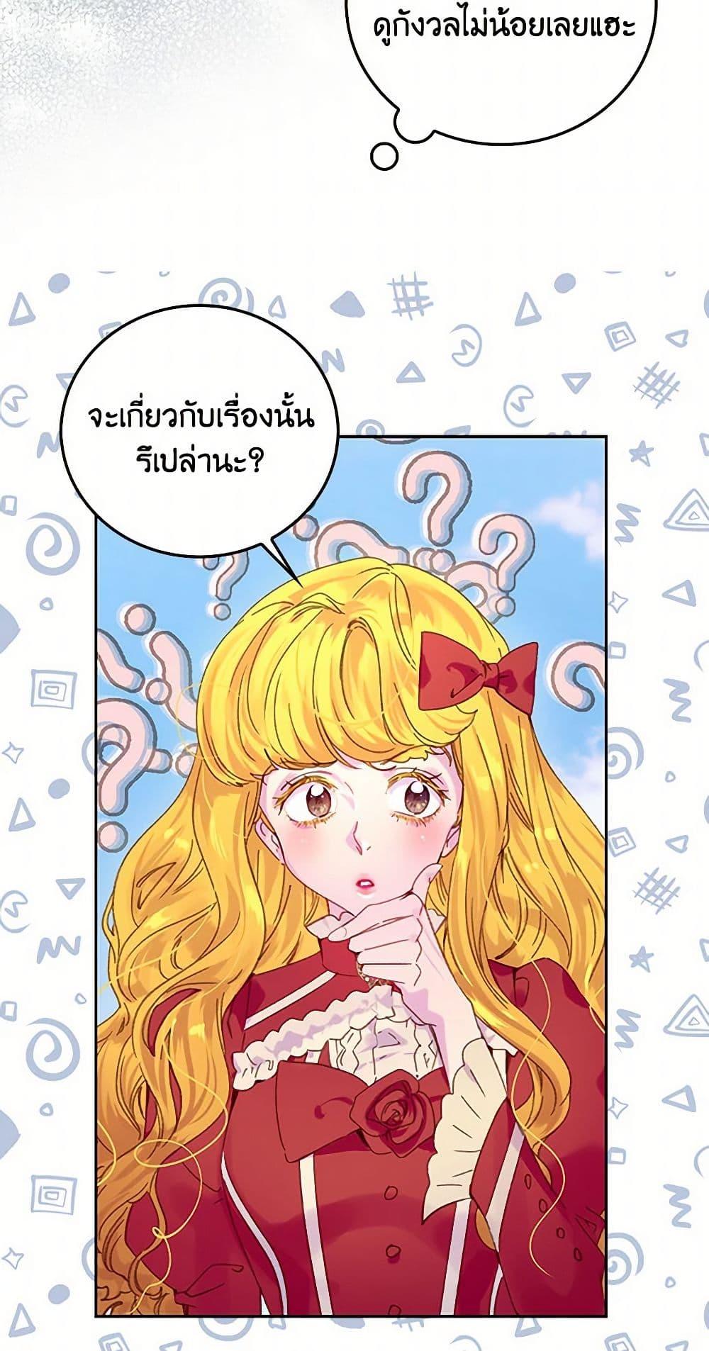 Manga-lc-com อ่านมังงะ อ่านการ์ตูน ออนไลน์ ฟรี Miss Not-So Sidekick ตอนที่ 1 2 3 4 5 6 7 8 9 10 11 12 13 14 ฟรี ไม่มีโฆษณา Manga-lc - อ่าน มังงะ อ่าน การ์ตูน ออนไลน์ อ่านมังงะ ฟรี