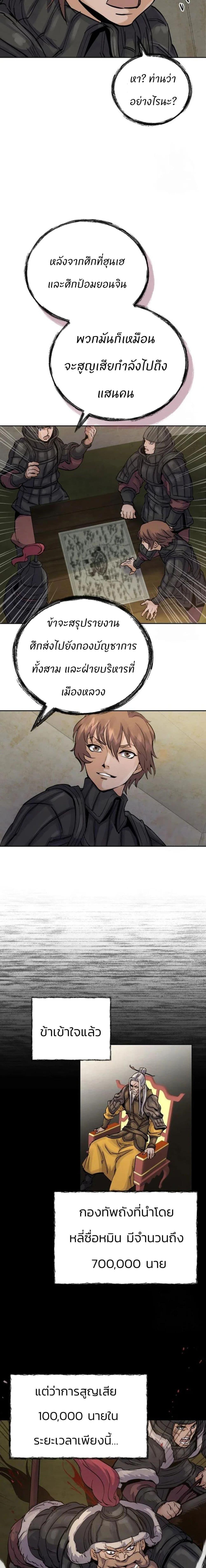 Manga-lc-com อ่านมังงะ อ่านการ์ตูน ออนไลน์ ฟรี Record of a New Goguryeo ตอนที่ 1 2 3 4 5 6 7 8 9 10 11 12 13 14 ฟรี ไม่มีโฆษณา Manga-lc - อ่าน มังงะ อ่าน การ์ตูน ออนไลน์ อ่านมังงะ ฟรี