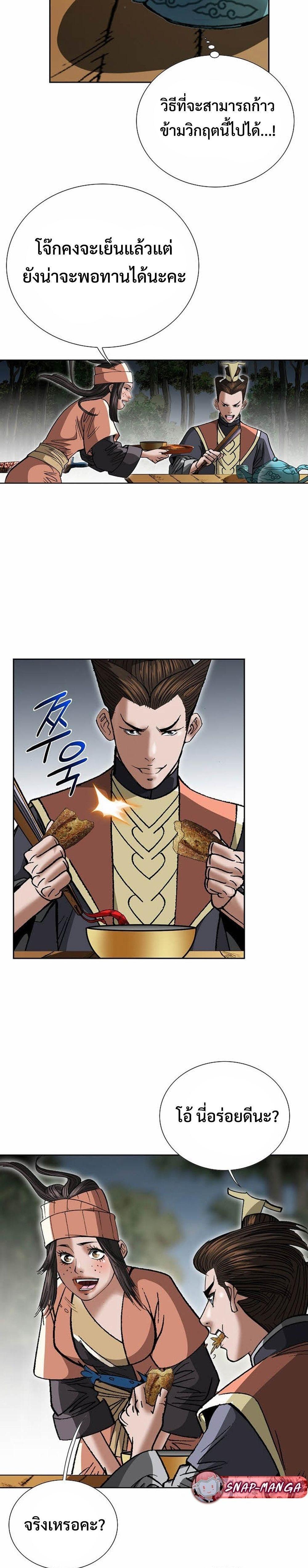 Manga-lc-com อ่านมังงะ อ่านการ์ตูน ออนไลน์ ฟรี Biography of a Novice Warrior ตอนที่ 1 2 3 4 5 6 7 8 9 10 11 12 13 14 ฟรี ไม่มีโฆษณา Manga-lc - อ่าน มังงะ อ่าน การ์ตูน ออนไลน์ อ่านมังงะ ฟรี