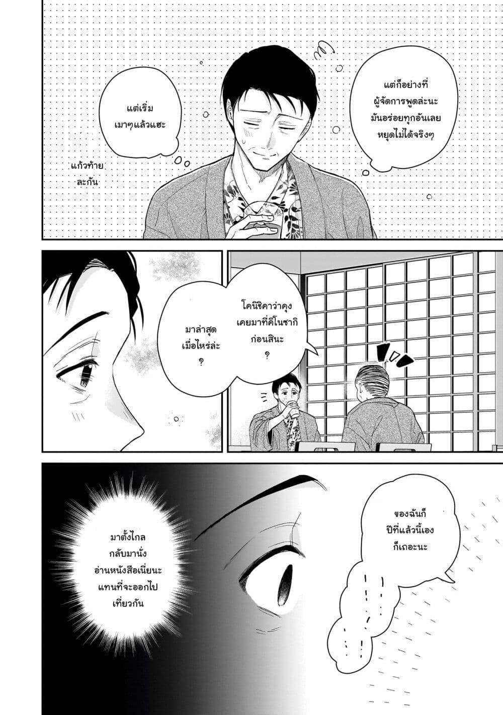 Manga-lc-com อ่านมังงะ อ่านการ์ตูน ออนไลน์ ฟรี Misato-san wa Amasugi Joushi ni Chotto Kibishii ตอนที่ 1 2 3 4 5 6 7 8 9 10 11 12 13 14 ฟรี ไม่มีโฆษณา Manga-lc - อ่าน มังงะ อ่าน การ์ตูน ออนไลน์ อ่านมังงะ ฟรี