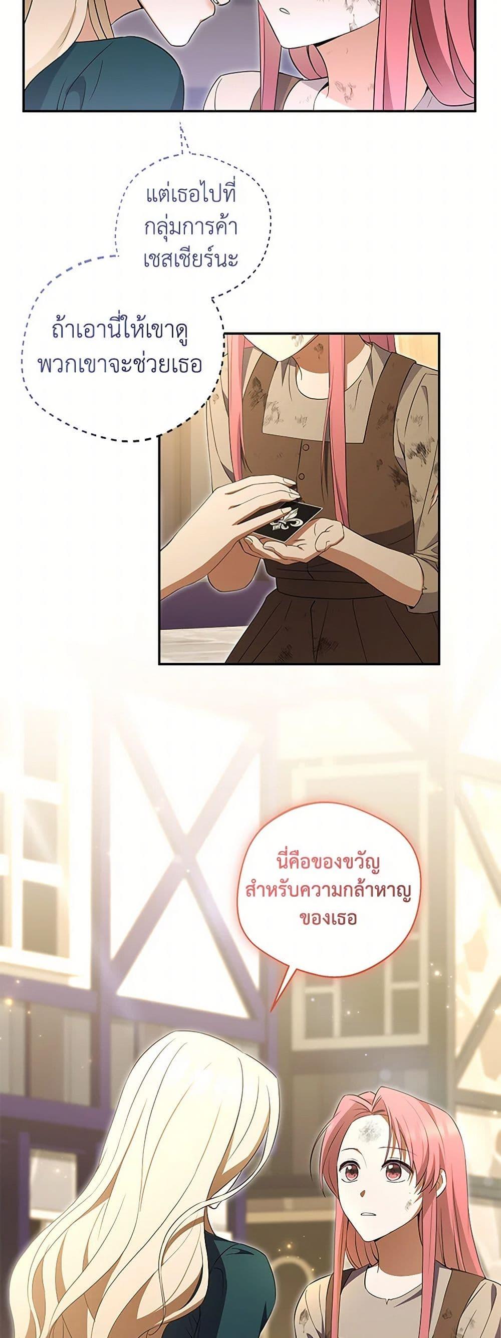 Manga-lc-com อ่านมังงะ อ่านการ์ตูน ออนไลน์ ฟรี There Is No Need to Be Obsessed ตอนที่ 1 2 3 4 5 6 7 8 9 10 11 12 13 14 ฟรี ไม่มีโฆษณา Manga-lc - อ่าน มังงะ อ่าน การ์ตูน ออนไลน์ อ่านมังงะ ฟรี