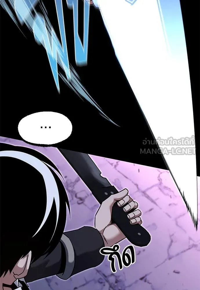 ชำแหละอะคาเดมี ตอนที่ 41 รูปที่ 17