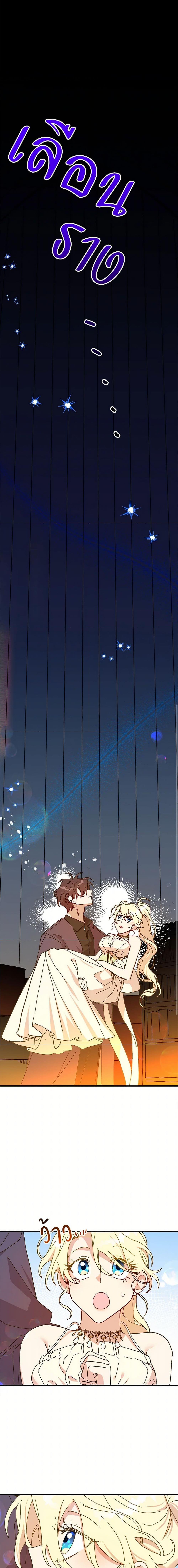 Manga-lc-com อ่านมังงะ อ่านการ์ตูน ออนไลน์ ฟรี The Princess Pretends to Be Crazy ตอนที่ 1 2 3 4 5 6 7 8 9 10 11 12 13 14 ฟรี ไม่มีโฆษณา Manga-lc - อ่าน มังงะ อ่าน การ์ตูน ออนไลน์ อ่านมังงะ ฟรี