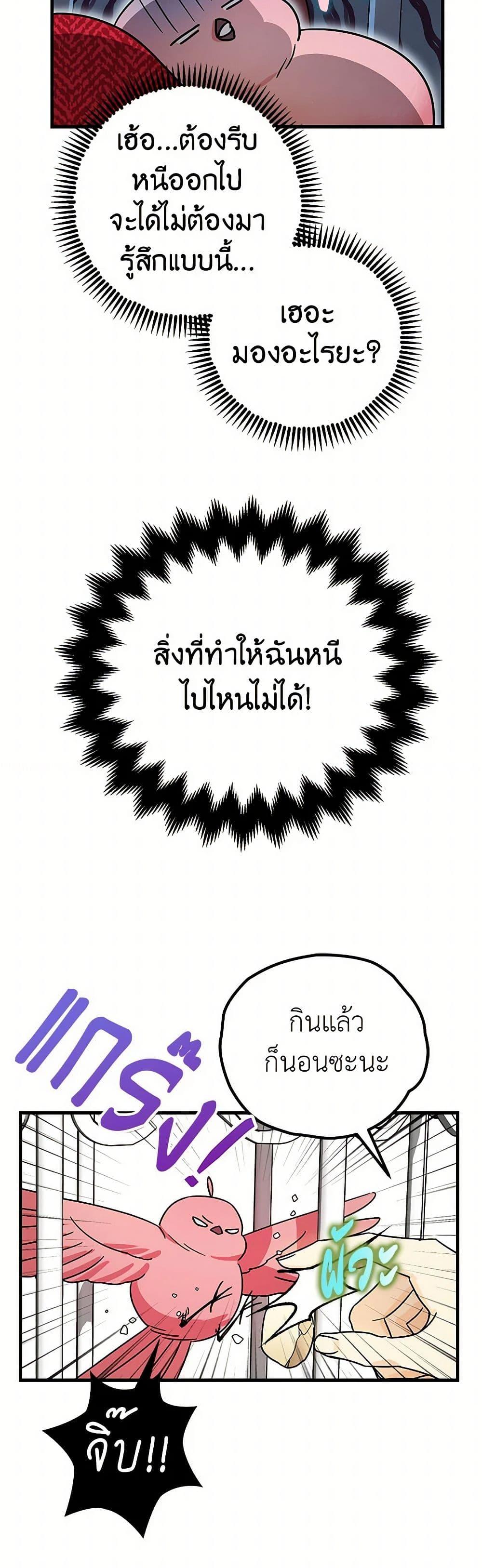 Manga-lc-com อ่านมังงะ อ่านการ์ตูน ออนไลน์ ฟรี The Tyrant’s Tranquilizer ตอนที่ 1 2 3 4 5 6 7 8 9 10 11 12 13 14 ฟรี ไม่มีโฆษณา Manga-lc - อ่าน มังงะ อ่าน การ์ตูน ออนไลน์ อ่านมังงะ ฟรี