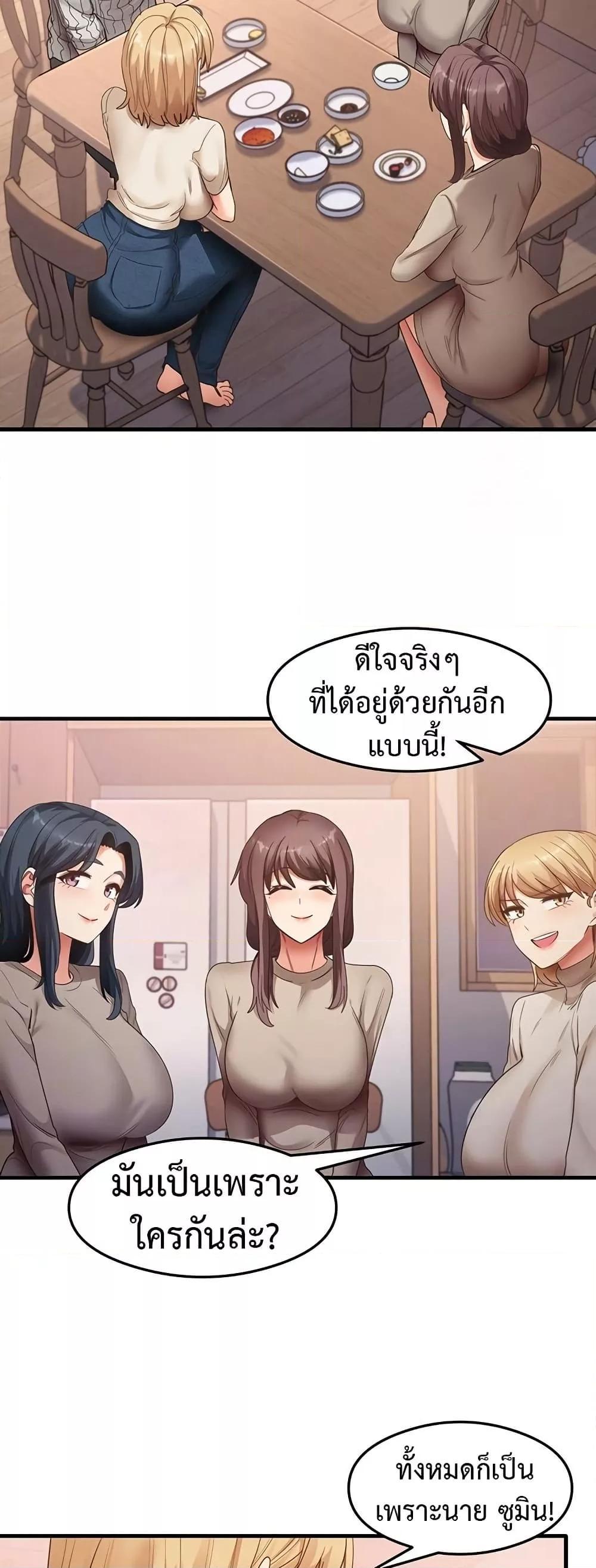Doujin-Lc- อ่าน โดจิน มังฮวา เกาหลี ญี่ปุ่น จีน แปลไทย That Man’s Study Method ตอนที่ 1 2 3 4 5 6 7 8 9 10 11 12 13 14 ฟรี ไม่มีโฆษณา อ่าน โดจิน Manhwa เกาหลี ญี่ปุ่น จีน เรามีครบ คัดมาให้เน้นๆ โดจิน 18+ รับประกันความฟินโดย  Doujin Lc