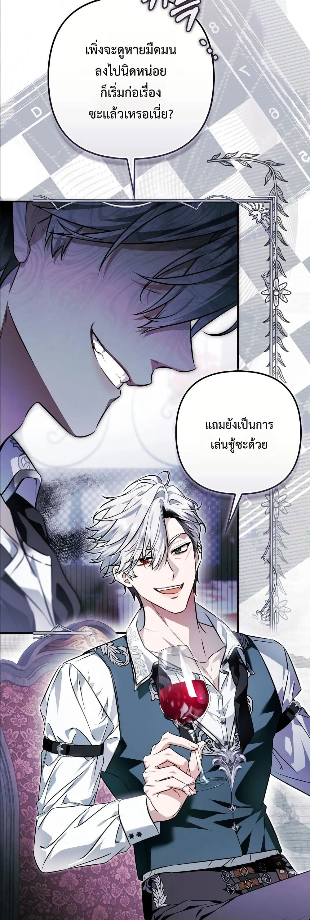 Manga-lc-com อ่านมังงะ อ่านการ์ตูน ออนไลน์ ฟรี The Baddest Villainess Is Back ตอนที่ 1 2 3 4 5 6 7 8 9 10 11 12 13 14 ฟรี ไม่มีโฆษณา Manga-lc - อ่าน มังงะ อ่าน การ์ตูน ออนไลน์ อ่านมังงะ ฟรี