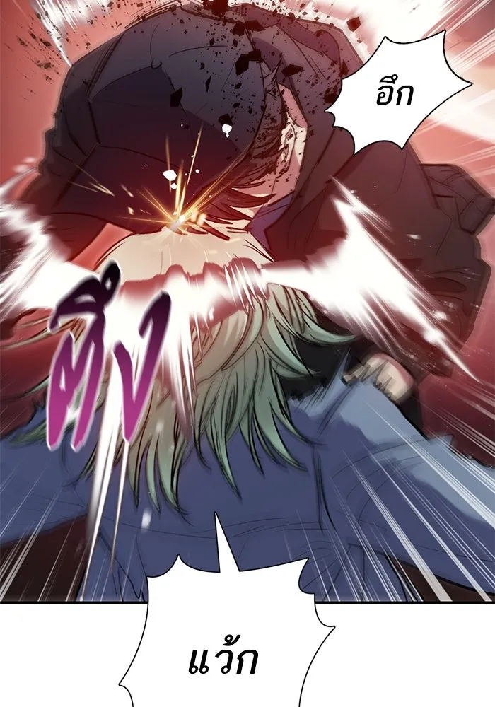 My S-Class Hunters ตอนที่ 107 สิ่งที่เคยแกล้งทำเป็นลืม (1) รูปที่ 94