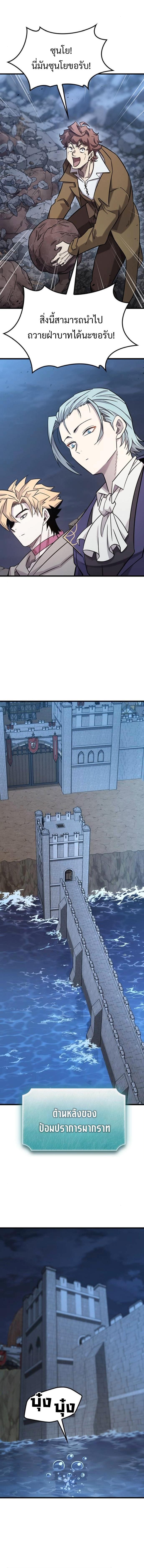 Manga-lc-com อ่านมังงะ อ่านการ์ตูน ออนไลน์ ฟรี What a Bountiful Harvest, Demon Lord! ตอนที่ 1 2 3 4 5 6 7 8 9 10 11 12 13 14 ฟรี ไม่มีโฆษณา Manga-lc - อ่าน มังงะ อ่าน การ์ตูน ออนไลน์ อ่านมังงะ ฟรี