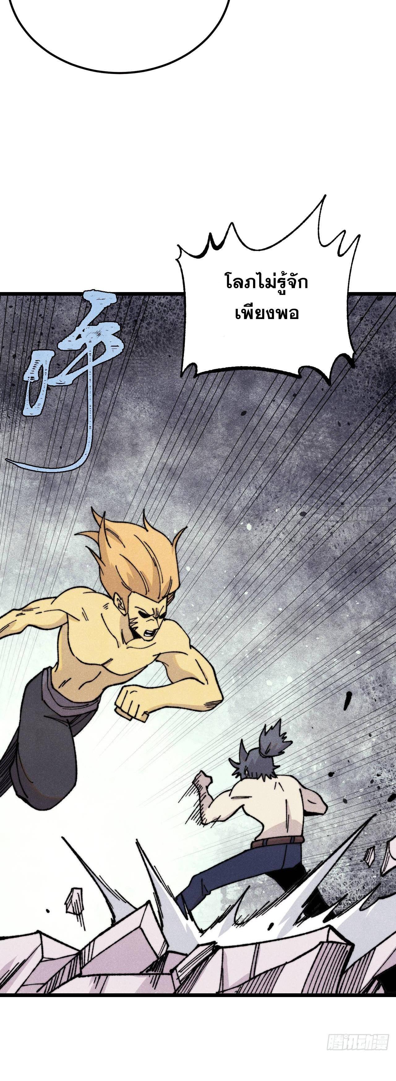 Manga-lc-com อ่านมังงะ อ่านการ์ตูน ออนไลน์ ฟรี All Hail the Sect Leader ตอนที่ 1 2 3 4 5 6 7 8 9 10 11 12 13 14 ฟรี ไม่มีโฆษณา Manga-lc - อ่าน มังงะ อ่าน การ์ตูน ออนไลน์ อ่านมังงะ ฟรี