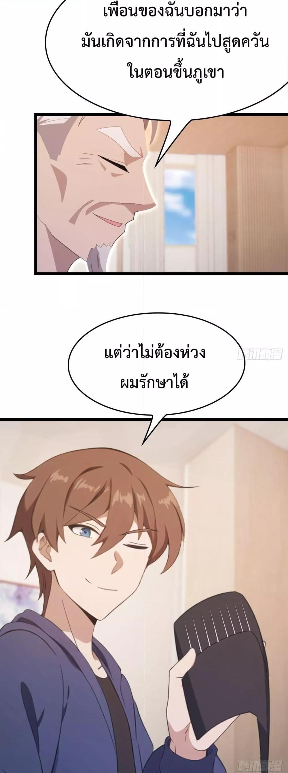 Manga-lc-com อ่านมังงะ อ่านการ์ตูน ออนไลน์ ฟรี MasterCultivat ตอนที่ 1 2 3 4 5 6 7 8 9 10 11 12 13 14 ฟรี ไม่มีโฆษณา Manga-lc - อ่าน มังงะ อ่าน การ์ตูน ออนไลน์ อ่านมังงะ ฟรี