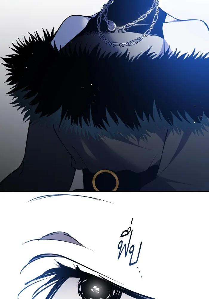 ฟิลเลียโรเซ่กับคำทำนายแห่งมงกุฎหนาม ตอนที่ 106 รูปที่ 49