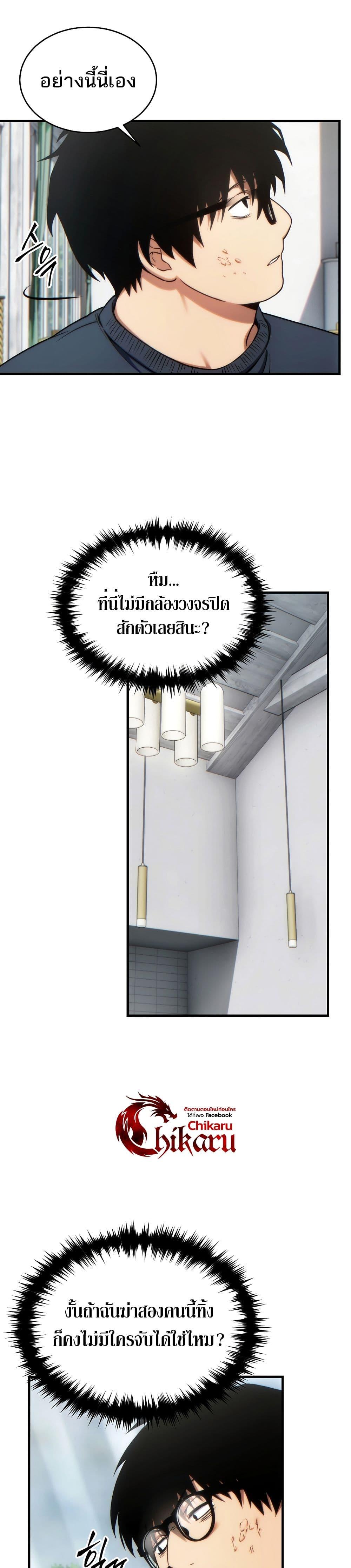 Manga-lc-com อ่านมังงะ อ่านการ์ตูน ออนไลน์ ฟรี The 100th Regression of the Max-Level Player ตอนที่ 1 2 3 4 5 6 7 8 9 10 11 12 13 14 ฟรี ไม่มีโฆษณา Manga-lc - อ่าน มังงะ อ่าน การ์ตูน ออนไลน์ อ่านมังงะ ฟรี