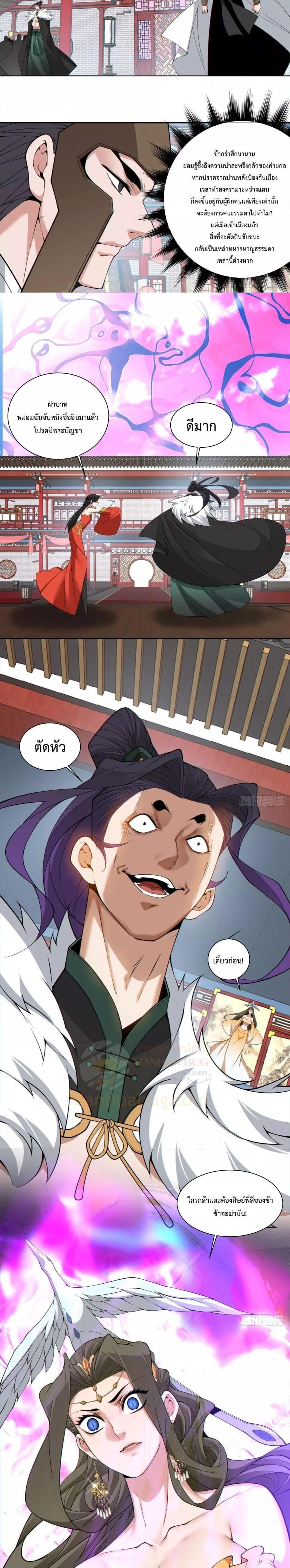 Manga-lc-com อ่านมังงะ อ่านการ์ตูน ออนไลน์ ฟรี My Disciples Are All Big Villains ตอนที่ 1 2 3 4 5 6 7 8 9 10 11 12 13 14 ฟรี ไม่มีโฆษณา Manga-lc - อ่าน มังงะ อ่าน การ์ตูน ออนไลน์ อ่านมังงะ ฟรี