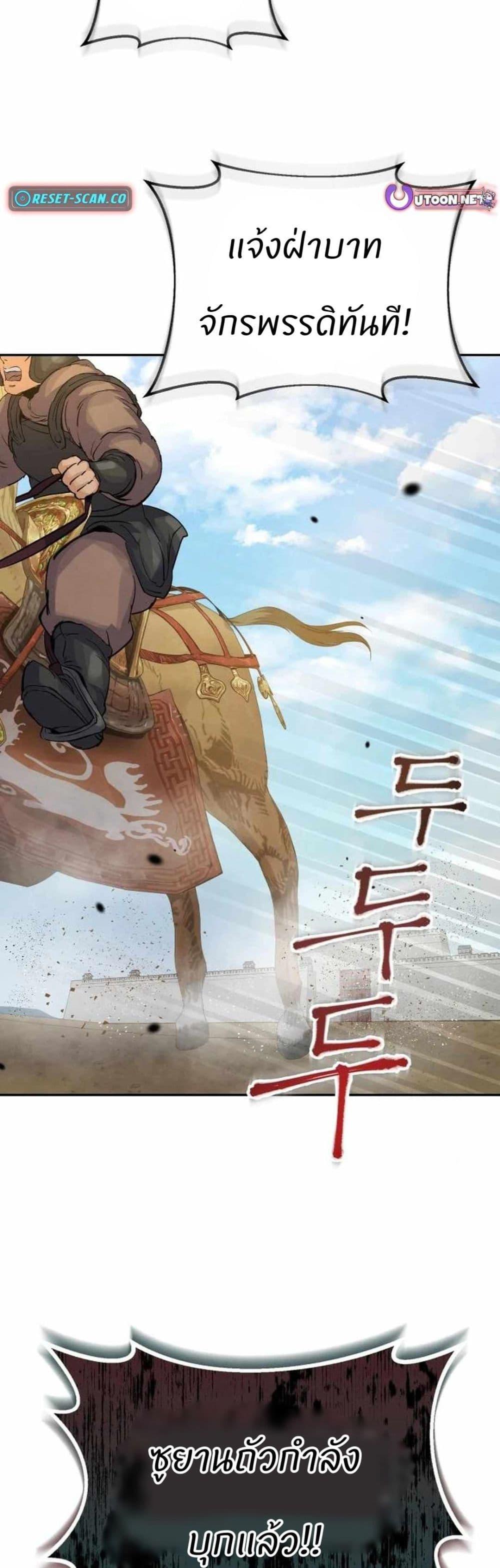 Manga-lc-com อ่านมังงะ อ่านการ์ตูน ออนไลน์ ฟรี Record of a New Goguryeo ตอนที่ 1 2 3 4 5 6 7 8 9 10 11 12 13 14 ฟรี ไม่มีโฆษณา Manga-lc - อ่าน มังงะ อ่าน การ์ตูน ออนไลน์ อ่านมังงะ ฟรี