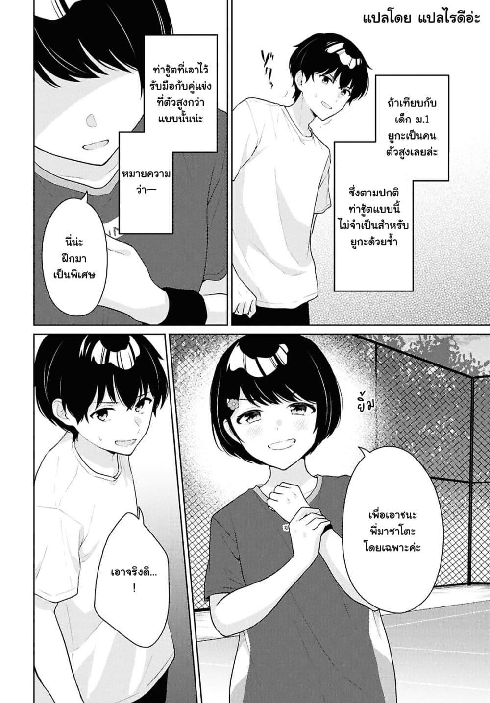 Manga-lc-com อ่านมังงะ อ่านการ์ตูน ออนไลน์ ฟรี Danjohi 15 no Sekai demo Futsu ni Ikirareru to Omotta ~ Geki Juu Kanjou na Kanojotachi ga Mujikaku Danshi ni Honrousaretara ตอนที่ 1 2 3 4 5 6 7 8 9 10 11 12 13 14 ฟรี ไม่มีโฆษณา Manga-lc - อ่าน มังงะ อ่าน การ์ตูน ออนไลน์ อ่านมังงะ ฟรี