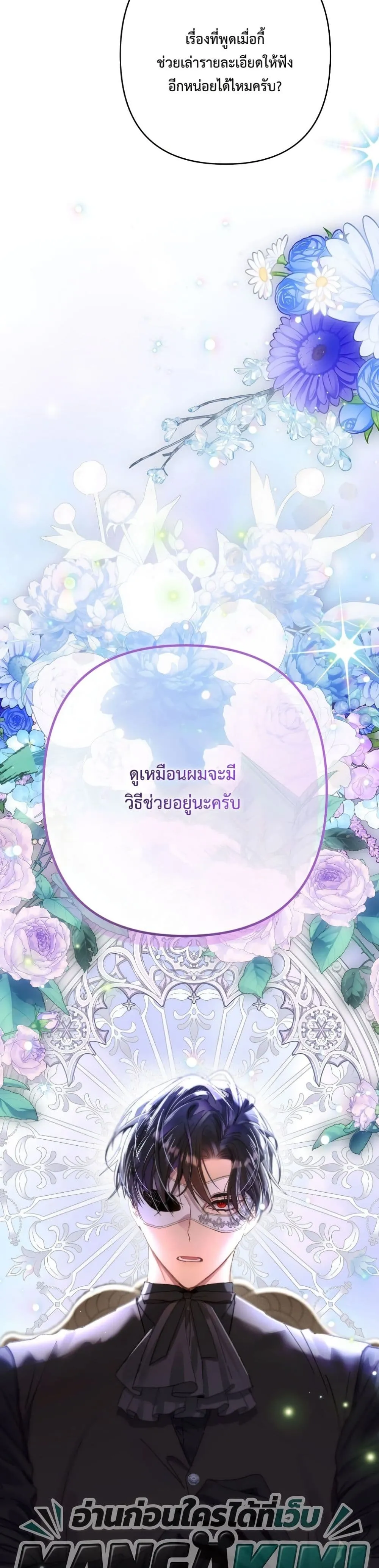 Manga-lc-com อ่านมังงะ อ่านการ์ตูน ออนไลน์ ฟรี I Faked a Pregnancy, but My Husband Returned ตอนที่ 1 2 3 4 5 6 7 8 9 10 11 12 13 14 ฟรี ไม่มีโฆษณา Manga-lc - อ่าน มังงะ อ่าน การ์ตูน ออนไลน์ อ่านมังงะ ฟรี