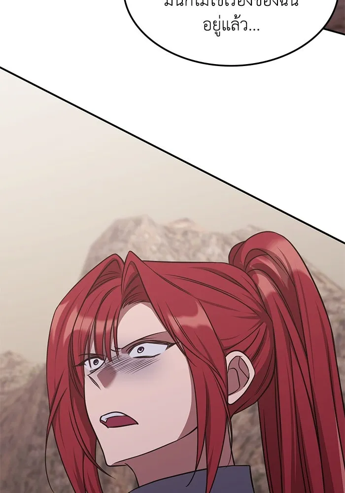 ฮีลเลอร์ตัวพ่อขอฟาดเรียบ ตอนที่ 22 รูปที่ 50