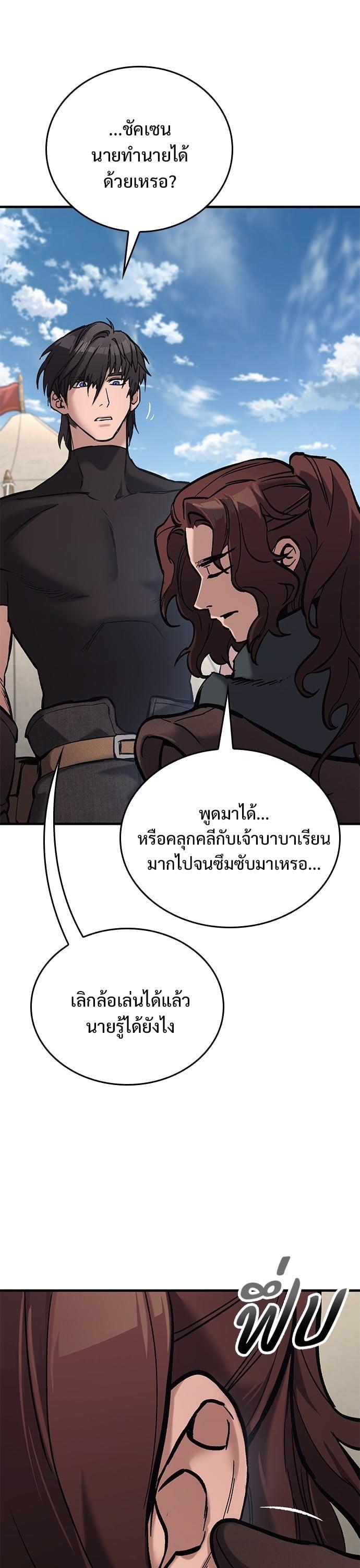 Manga-lc-com อ่านมังงะ อ่านการ์ตูน ออนไลน์ ฟรี Eternally Regressing Knight ตอนที่ 1 2 3 4 5 6 7 8 9 10 11 12 13 14 ฟรี ไม่มีโฆษณา Manga-lc - อ่าน มังงะ อ่าน การ์ตูน ออนไลน์ อ่านมังงะ ฟรี