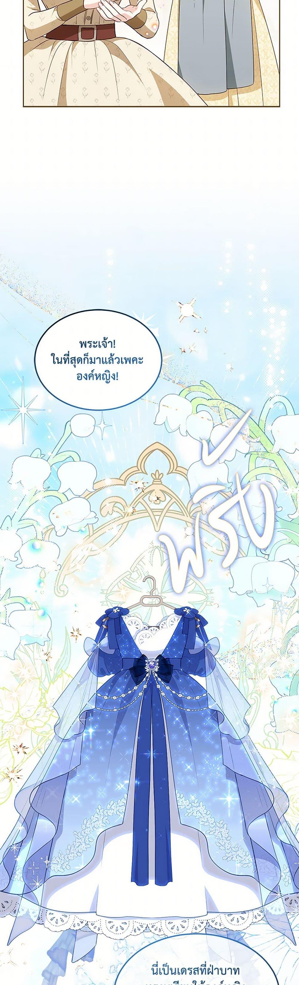 Manga-lc-com อ่านมังงะ อ่านการ์ตูน ออนไลน์ ฟรี Obsessed With Shuelina ตอนที่ 1 2 3 4 5 6 7 8 9 10 11 12 13 14 ฟรี ไม่มีโฆษณา Manga-lc - อ่าน มังงะ อ่าน การ์ตูน ออนไลน์ อ่านมังงะ ฟรี