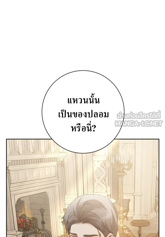 ชิงชีวิตพลิกลิขิตชะตา ตอนที่ 139. เป็นเพราะข้ารักเจ้า รูปที่ 12