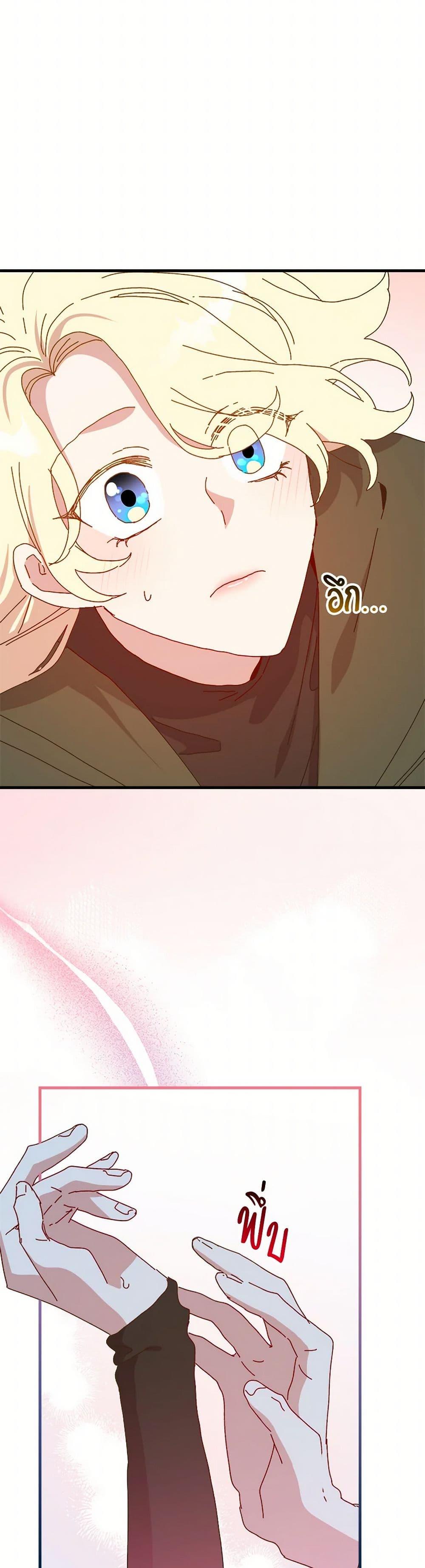 Manga-lc-com อ่านมังงะ อ่านการ์ตูน ออนไลน์ ฟรี The Princess Pretends to Be Crazy ตอนที่ 1 2 3 4 5 6 7 8 9 10 11 12 13 14 ฟรี ไม่มีโฆษณา Manga-lc - อ่าน มังงะ อ่าน การ์ตูน ออนไลน์ อ่านมังงะ ฟรี